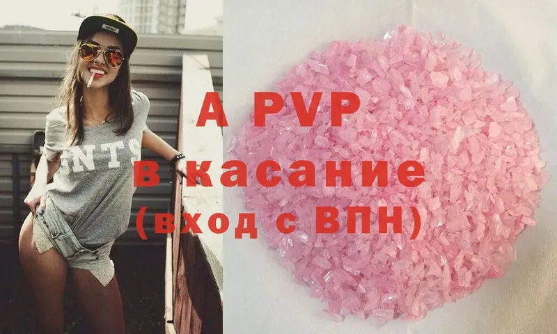 Alpha-PVP крисы CK  OMG как войти  Микунь 